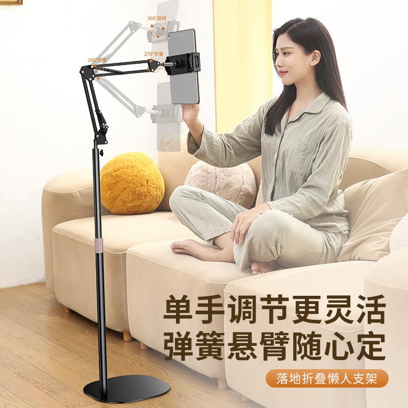 手机落地支架 升降pad平板伸缩款悬臂直播支架床头俯拍懒人支架
