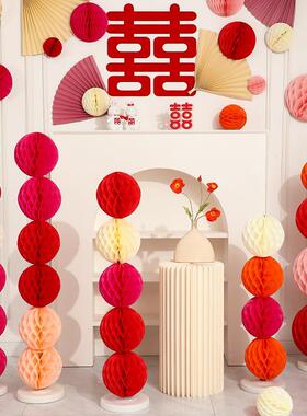 结婚蜂窝球立柱地飘装饰男女方婚礼房间卧室灯笼拉花婚房布置套装