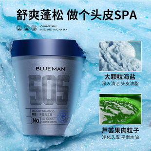 尊蓝洗发水男士控油蓬松持久留香去屑止痒海盐洗头膏洗发露护发C%