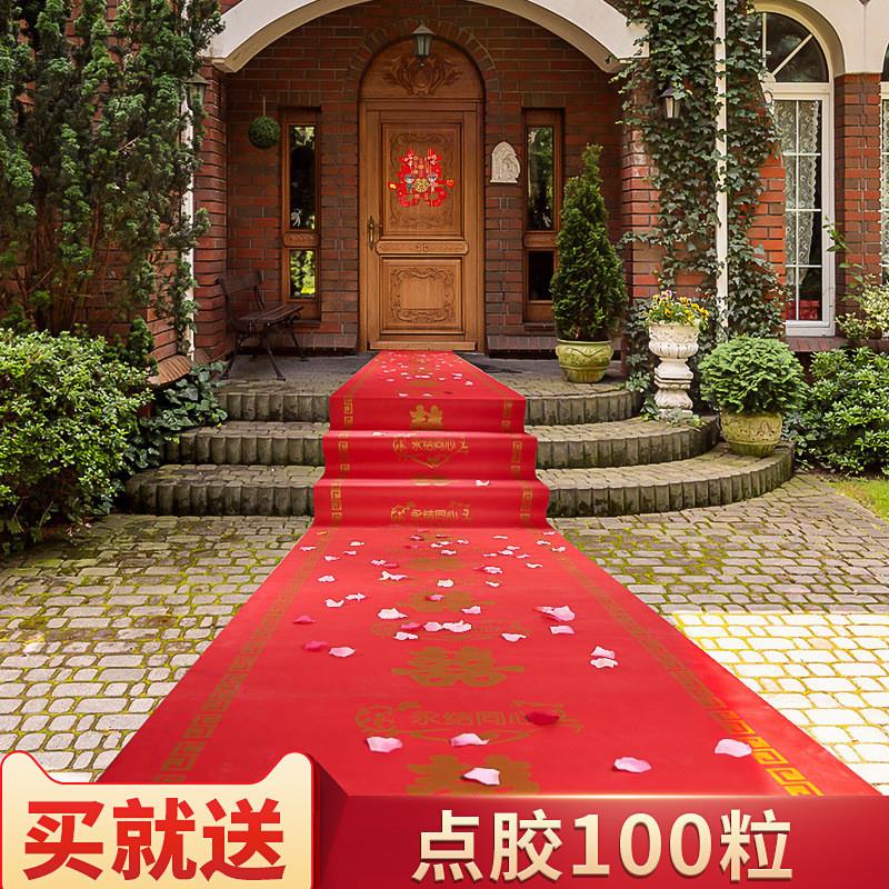 婚礼红地毯创意一次性开业庆典场景装饰布置结婚地毯婚庆用品