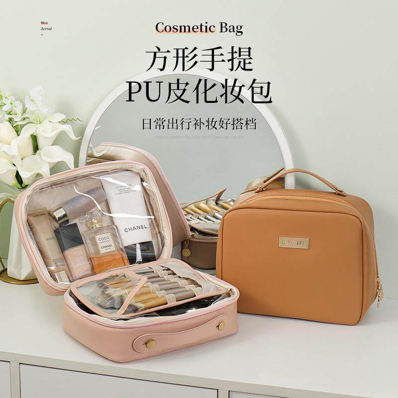 高颜值化妆包大牌化妆品收纳包大容量便携手提洗漱包梳妆收纳整理