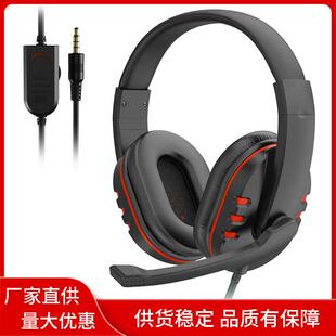 PS4/XBOX-ONE/PC/头戴式耳机手机电脑游戏重低音吃鸡耳机7260-488