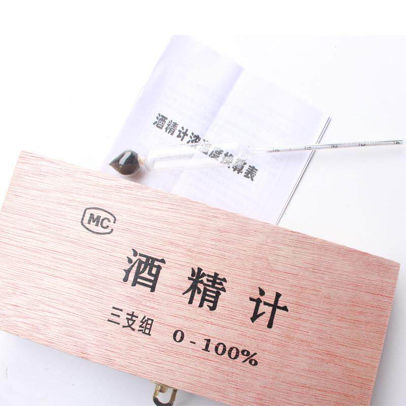 三支组酒精计0-100度木盒套装家庭自酿酒酒度计厂家