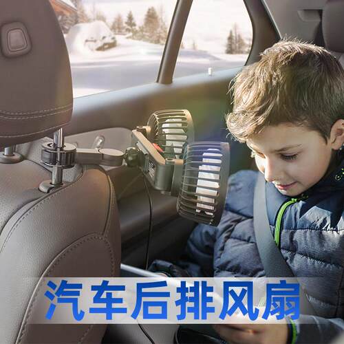 车载风扇车用双头通用车型小空调制冷强力伏USB汽车内电风扇