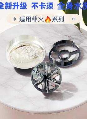 德国小钢炮剃须刀圣菲火系列配件刀头刀网通用剃须刀精钢便携水洗