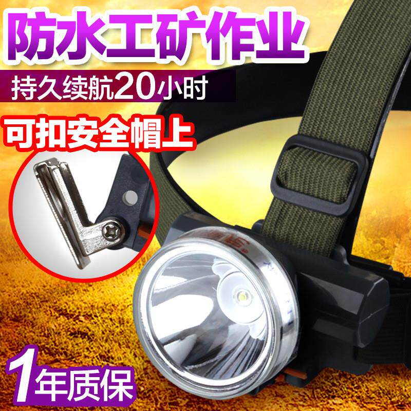 雅尼611轻便LED头灯钓鱼割胶采茶户外照明头戴矿灯可扣帽迷你轻巧