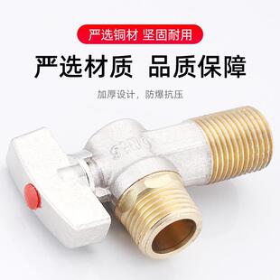 全铜全开大流量球芯角阀加厚冷热开关4分6分燃气热水器专用全通经