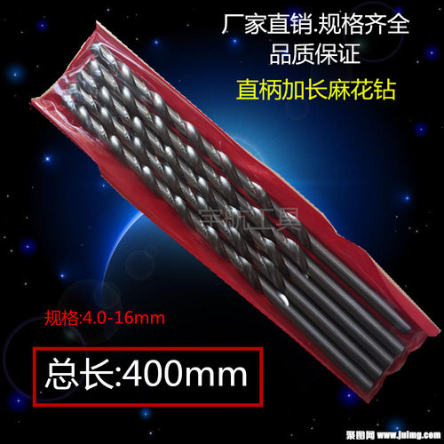 高速钢HSS4341材质制造普通加长-加长160mm-超长麻花钻200mm 250mm 300mm 400mm 500mm 规格齐全 欢迎选购