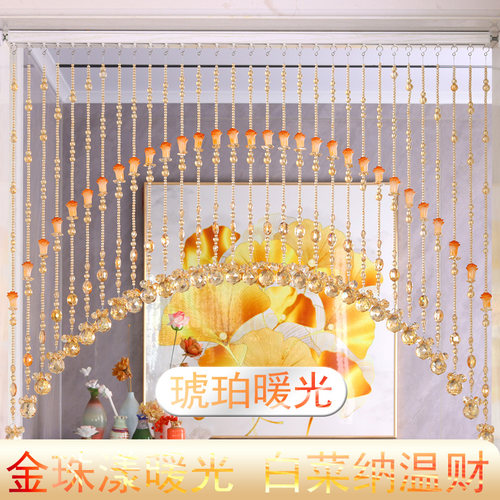 新款葫芦白菜珠帘婚庆免打孔水晶