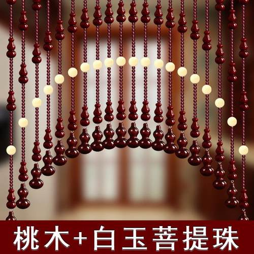 免打孔朱砂菩提隔断玄关卧室门帘