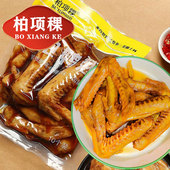 鸭肉零食批发 网红爆款 零食鸭爪龙岩大晟香辣味10个装 550g独立包装