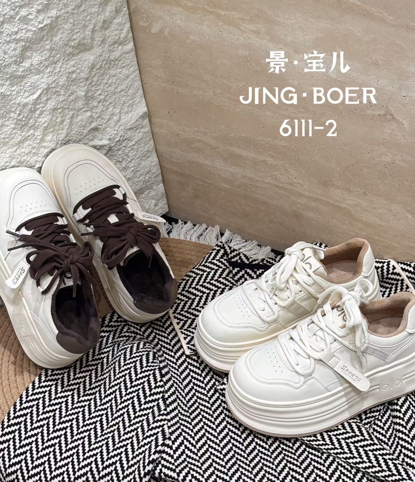 。景宝儿6111-2冬款厚底小白鞋女百搭加绒运动鞋板鞋软底休闲鞋