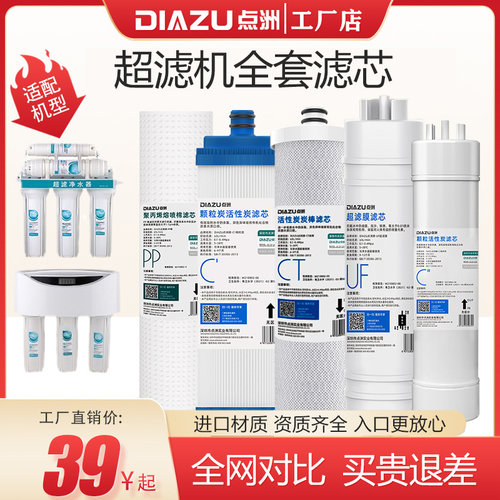 点洲资质齐全包教会更换