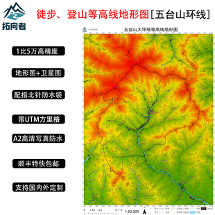 拓向者五台山徒步地形图等高线叠加卫星图带方里格户外登山地图A2