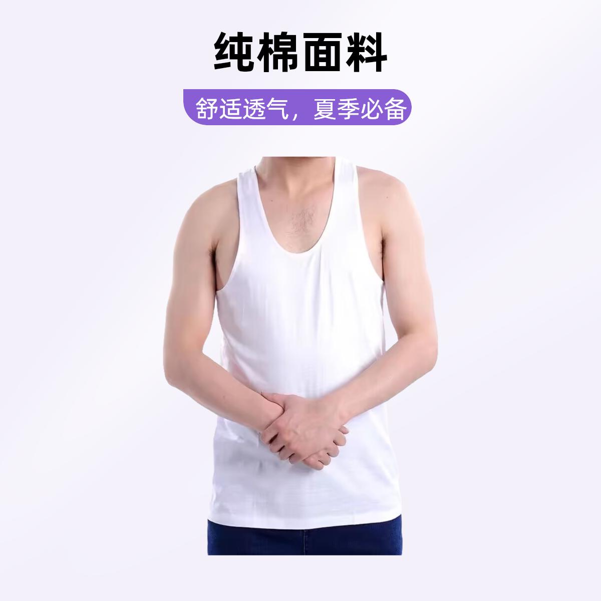 中老年纯棉吊带背心宽松汗衫夏天薄款男士老头衫全棉老人宽松跨栏