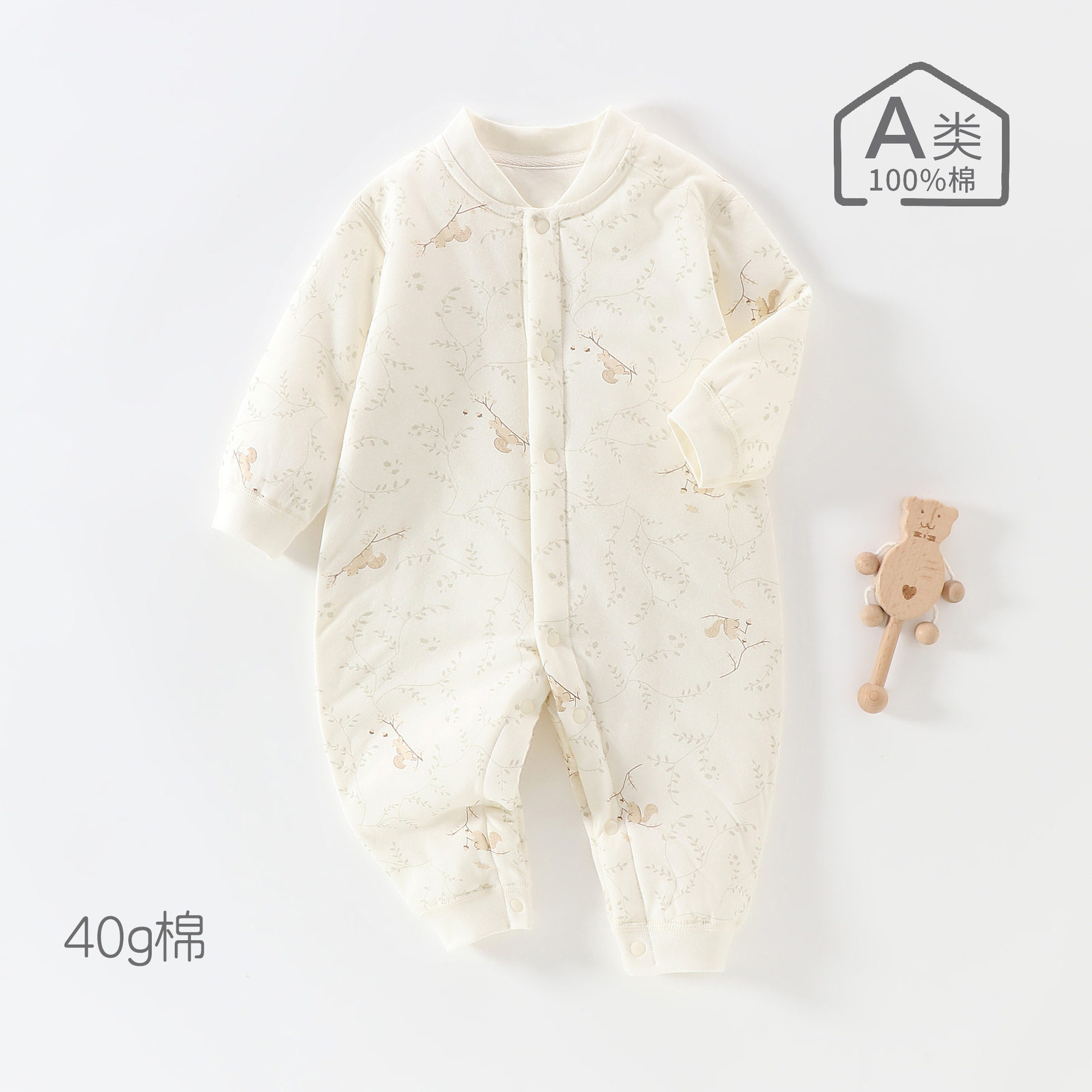婴儿连体衣无骨40g夹棉宝宝连体衣婴儿秋冬衣服a类棉新生儿衣服,童装/婴儿装/亲子装,连身衣/爬服/哈衣,淘宝优惠券,粉丝福利购,淘宝优惠卷
