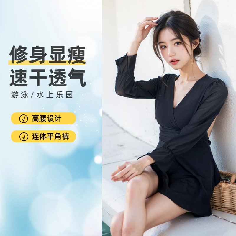 泳衣女高级感显瘦保守连体泳衣女款泡2025遮肚泳装网纱长袖V领