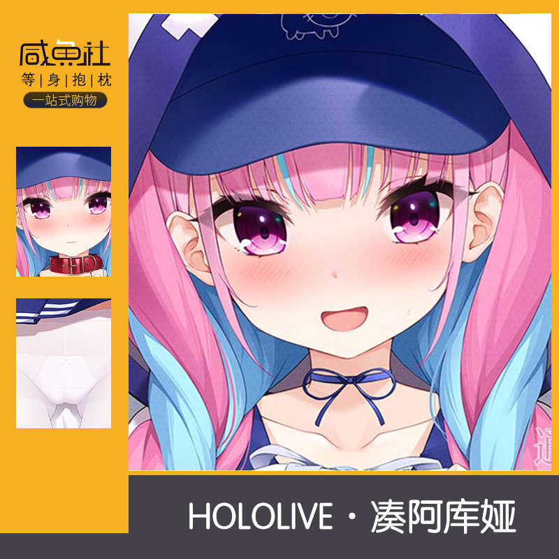 抱枕套抱枕套二次元2way