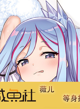 游戏王 薇儿游戏周边等身抱枕套动漫二次元宿舍
