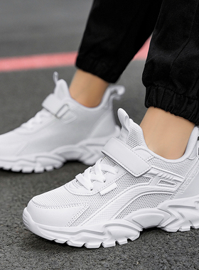 ABC BABEIKIDS男女童小白鞋秋季网面透气儿童白色运动鞋子小学生