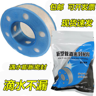 新型麻绳生料带水龙头防水代替生料带缠绕半滴水不漏防漏密封带袋