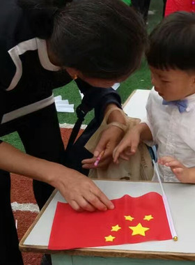 幼儿园手工EVA粘贴制作黄色五角星海绵贴纸diy红旗小国旗