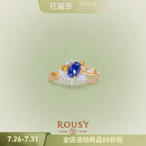 《夏夜序曲》复古设计高级感精致天然珍珠培育蓝宝石蓝色戒指环女