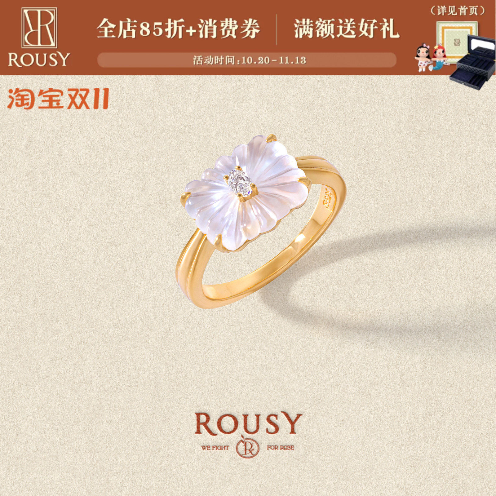 《Lumière·缎光》ROUSY新品复古设计简约百搭白水晶纯银戒指女