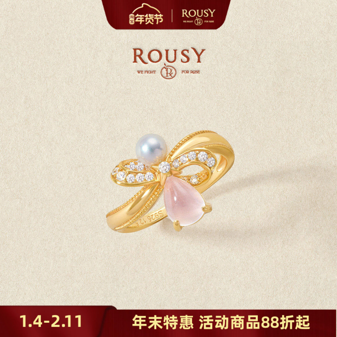 《梳妆台·香水瓶》复古设计感气质粉水晶天然珍珠纯银戒指环女,饰品/流行首饰/时尚饰品新,戒指/指环,淘宝优惠券,粉丝福利购,淘宝优惠卷