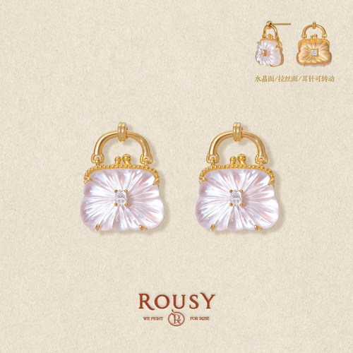《Lumière·缎光》ROUSY新品白水晶包包小众设计复古优雅耳环女