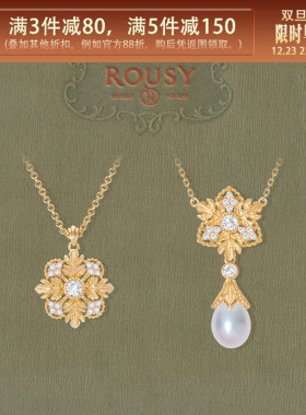 《霜落》复古设计感宫廷气质精工天然珍珠银镀金锁骨项链女秋冬