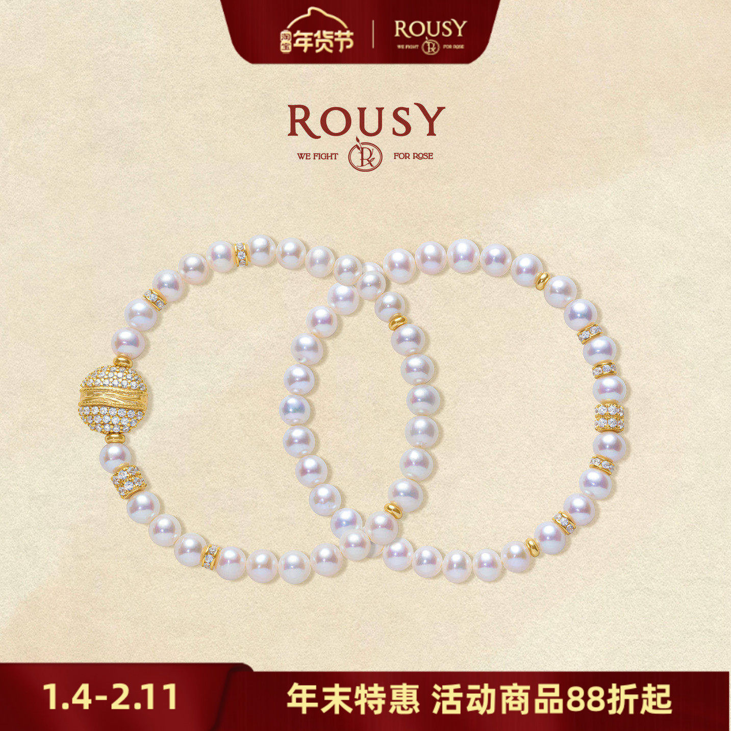 《梳妆台：粉扑》复古设计百搭清凉感天然珍珠水晶纯银手链手串女,饰品/流行首饰/时尚饰品新,手链,淘宝优惠券,粉丝福利购,淘宝优惠卷