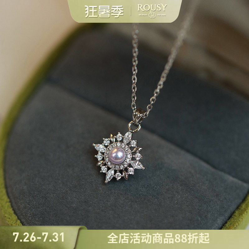 《星渺》复古设计感天然淡水珍珠气质纯银锁骨项链女礼物白金色