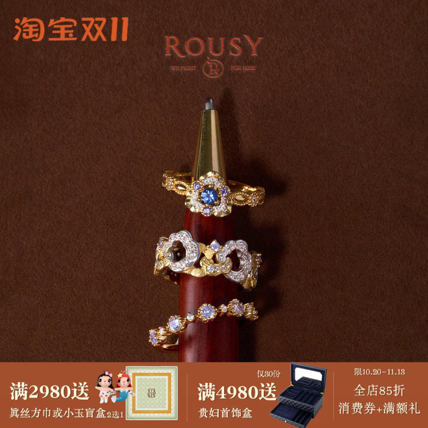 《解锁》复古设计高级感小众百搭法式宫廷精致纯银镀金戒指环女