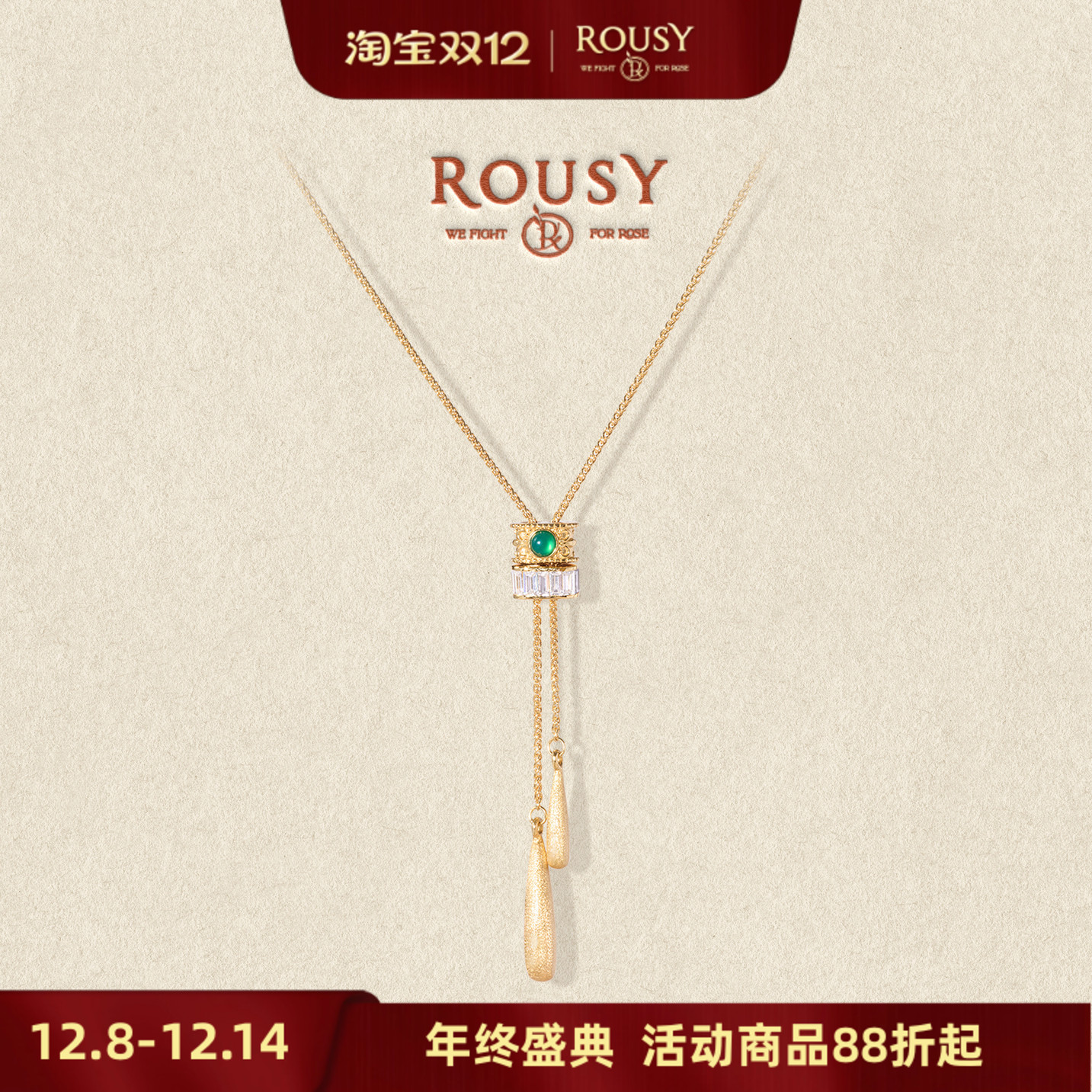 《丽贝卡》复古设计感百搭气质精致拉丝绿玛瑙纯银锁骨项链女秋冬