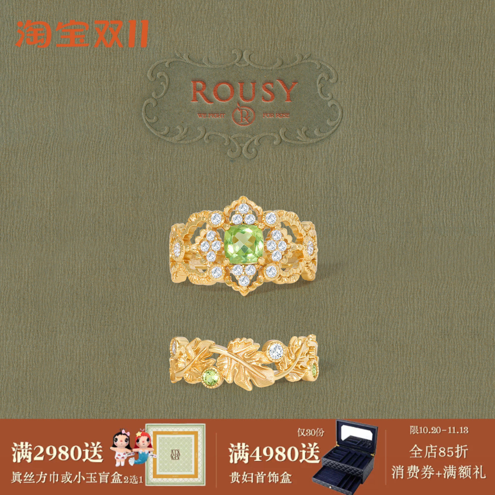 《霜落》复古设计高级感宫廷小众精致百搭气质银镀金戒指环金色女