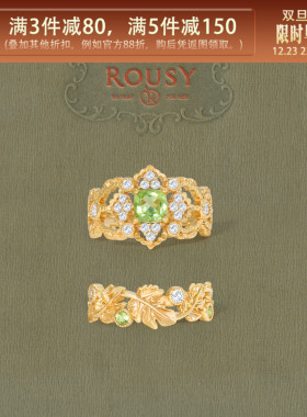 《霜落》复古设计高级感宫廷小众精致百搭气质银镀金戒指环金色女