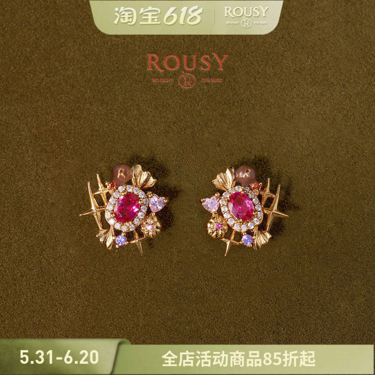 《壁炉边的夜话》复古设计感糖果小众精致百搭珐琅纯银耳钉耳环女