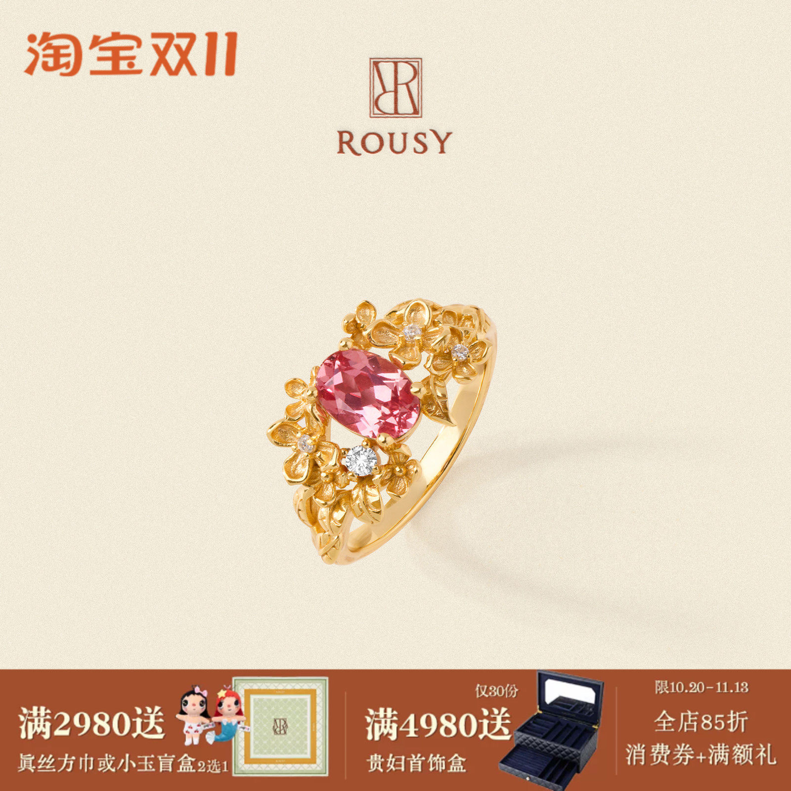 《有钱花》ROUSY鎏时新品复古设计感小众培育蓝宝石s925戒指环女