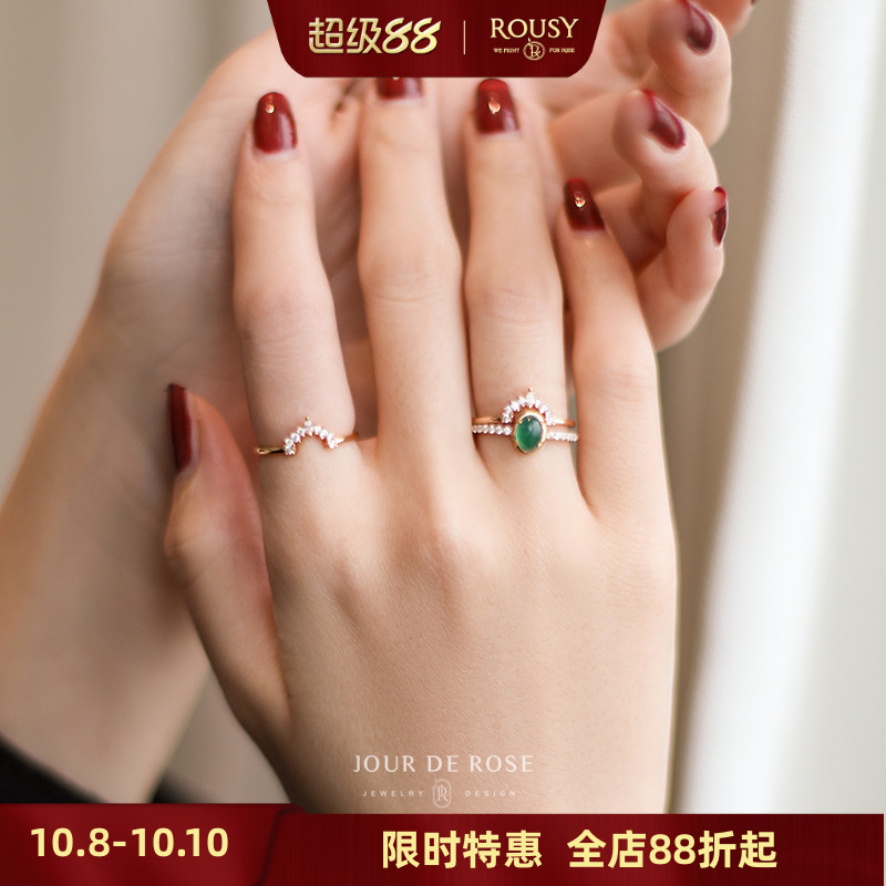 绿玛瑙可叠戴复古设计轻奢个性纯银镀金宝石戒指女vintage
