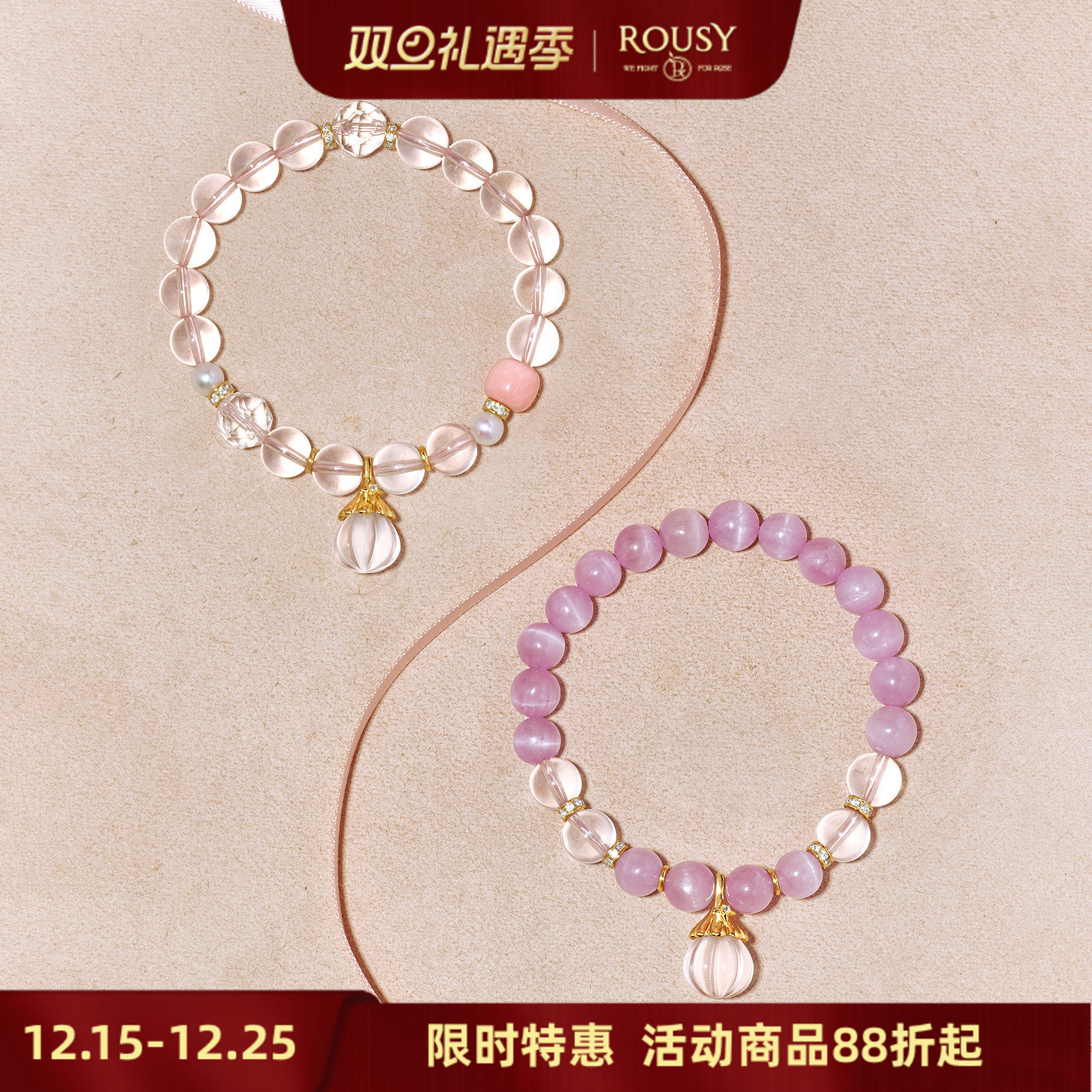 小众轻奢高级设计感手串女