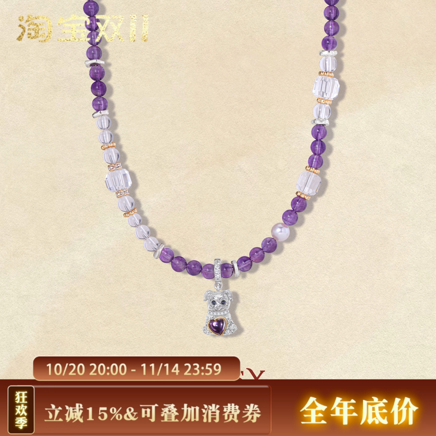 慈善款《查理国王》复古设计感精致白紫水晶纯银锁骨项链吊坠女