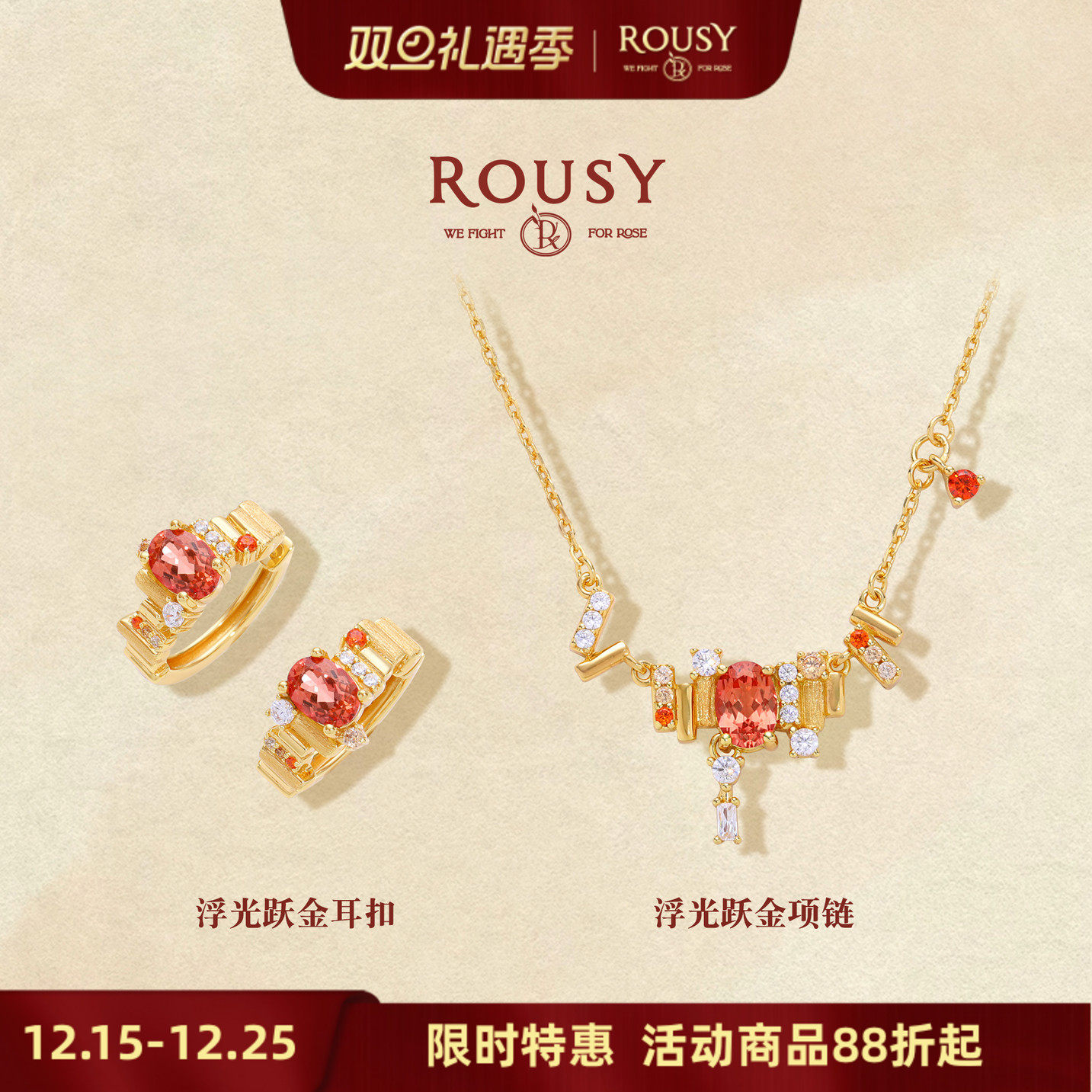 小众设计感银镀金节日项链