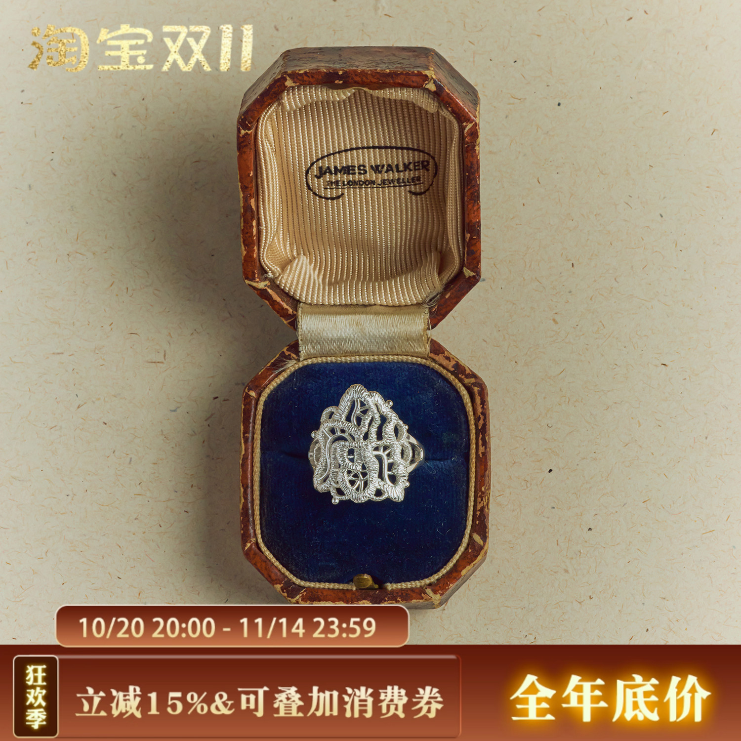 复古高级设计感蕾丝戒指