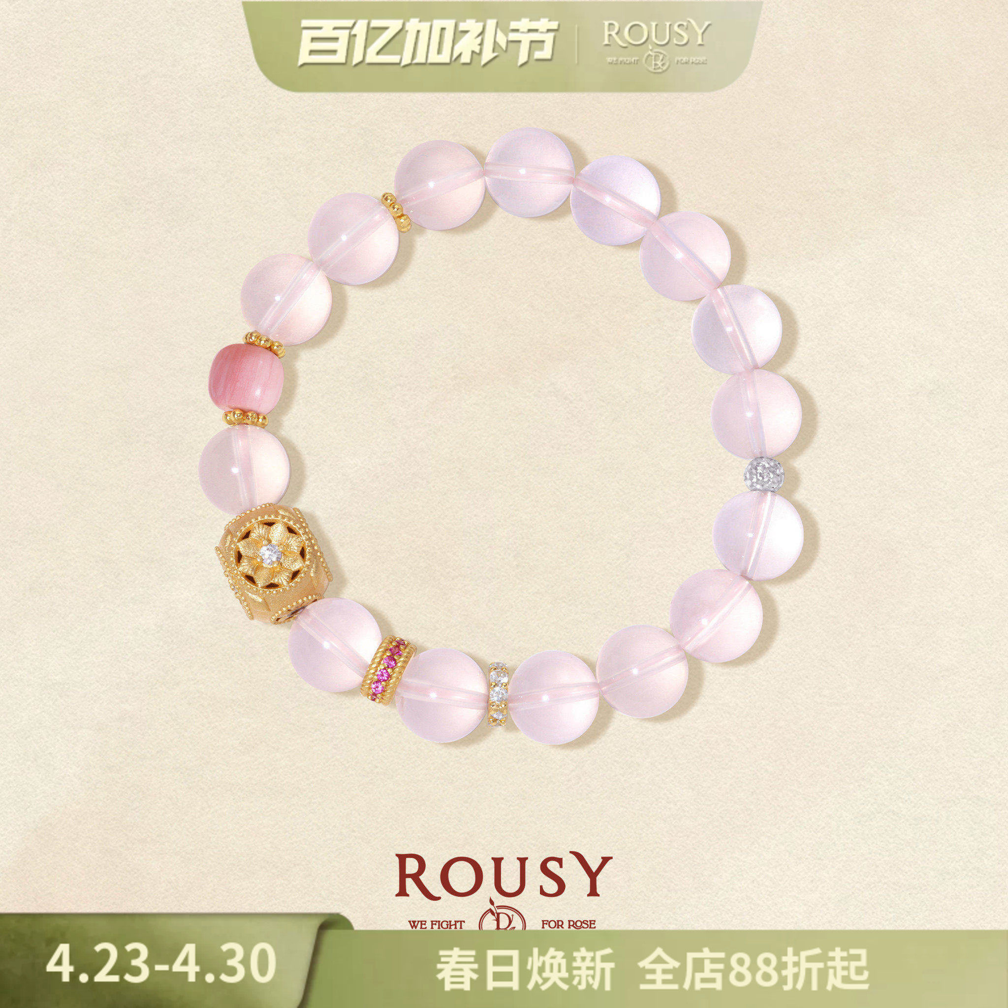 《夜游花灯》复古设计感粉水晶天然百搭气质新中式纯银手链手串女