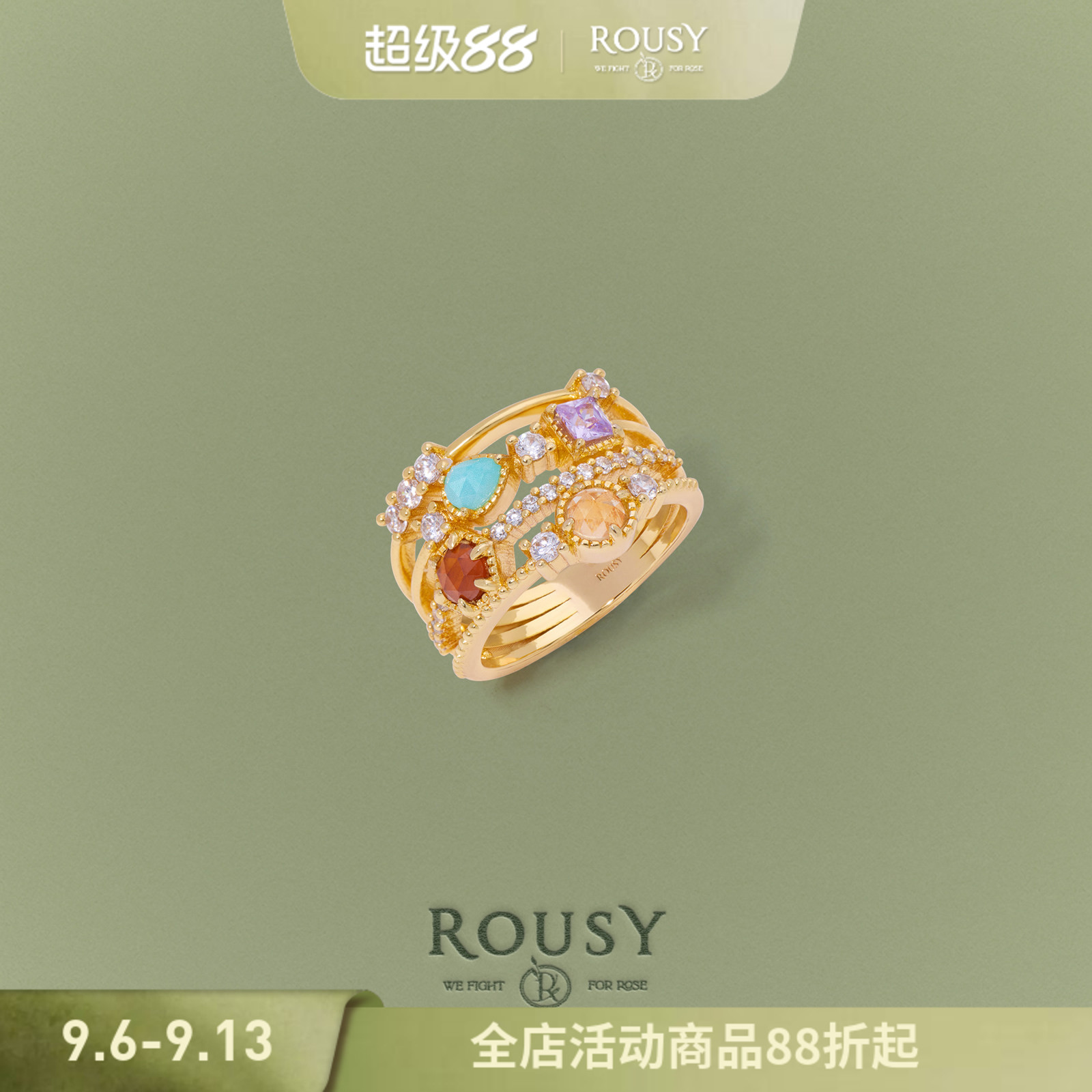 《嘉年华》ROUSY复古设计高级感小众彩色宝石s925银戒指环女图片