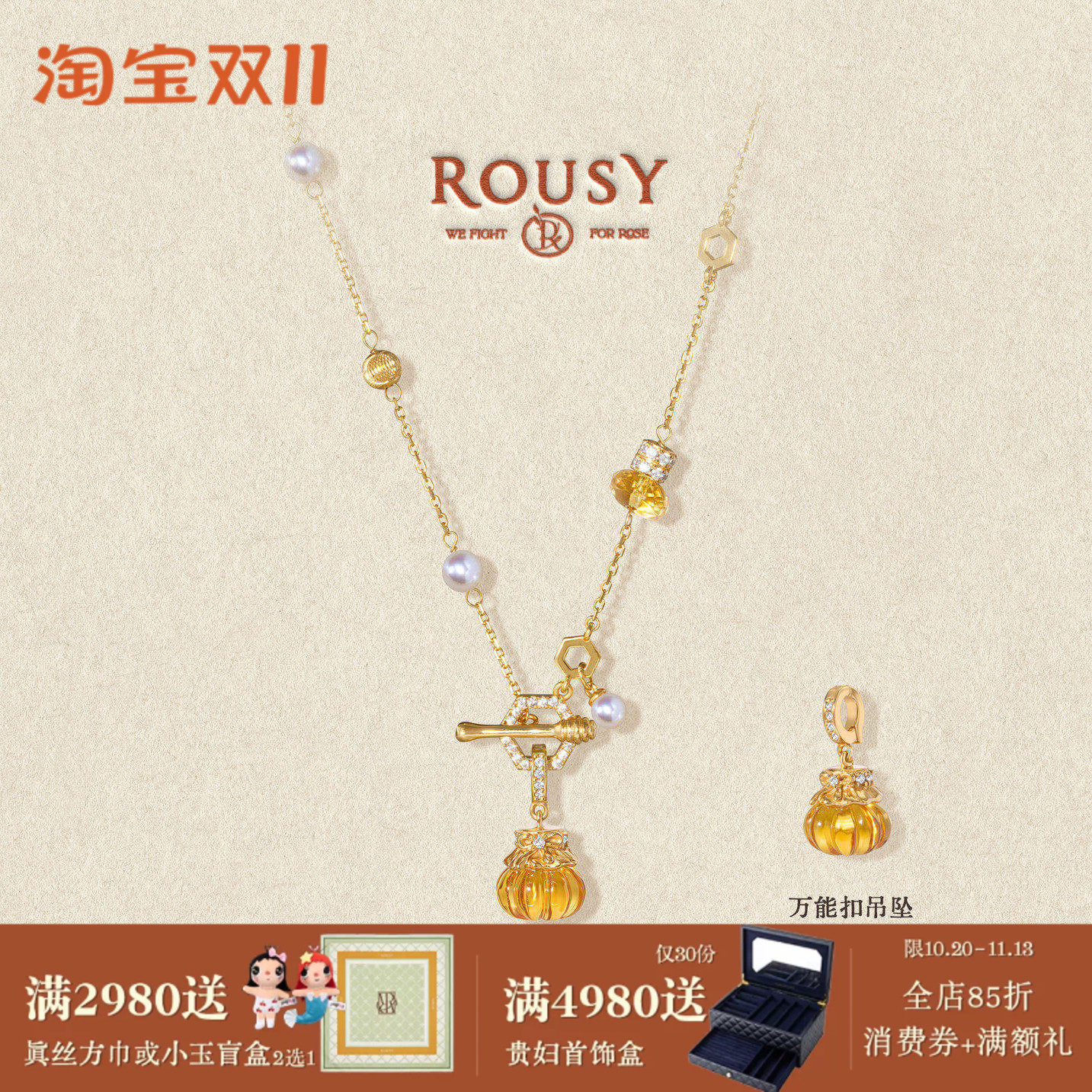 《桂花蜜》复古设计高级感小众精致天然珍珠纯银锁骨项链吊坠女