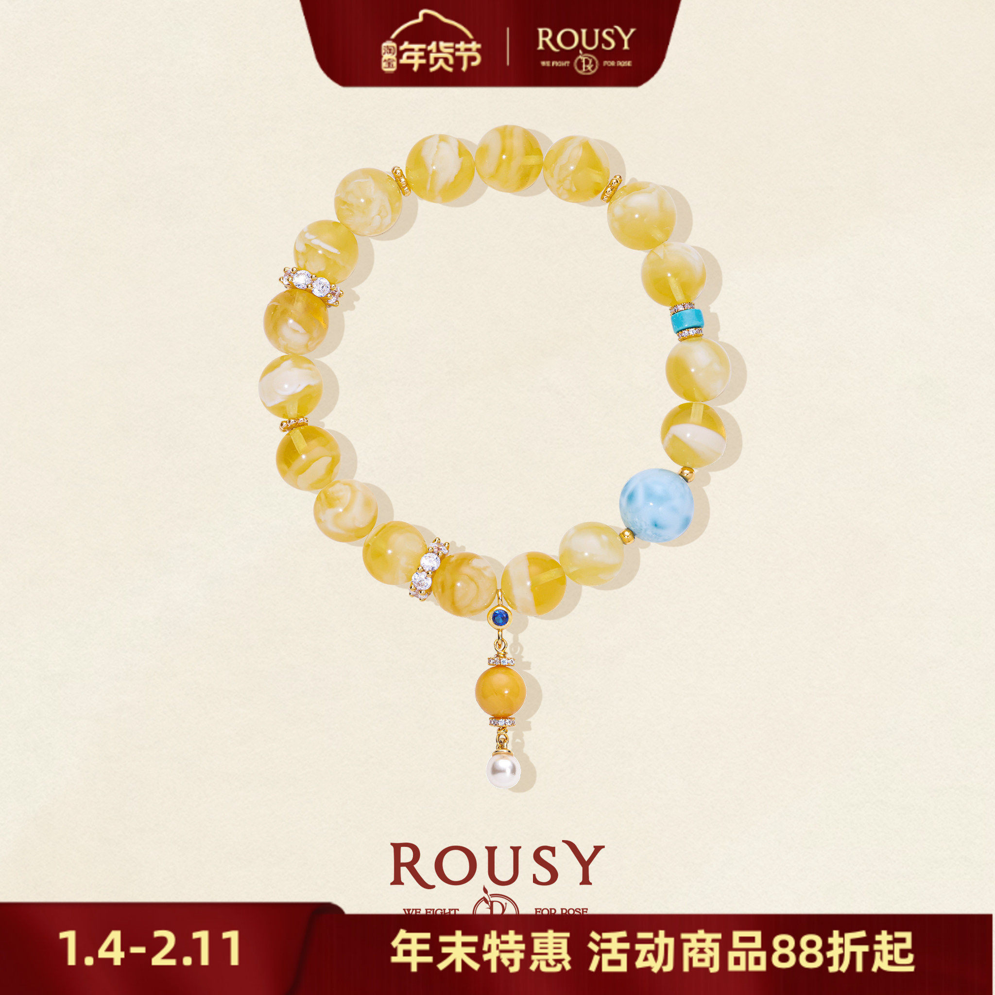 《春山行》复古设计高级感轻奢蜜蜡天然珍珠纯银珠串手链手串女,饰品/流行首饰/时尚饰品新,手链,淘宝优惠券,粉丝福利购,淘宝优惠卷