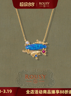 ROUSY新品《调色盘》复古设计高级感小众绚丽精致锁骨项链吊坠女