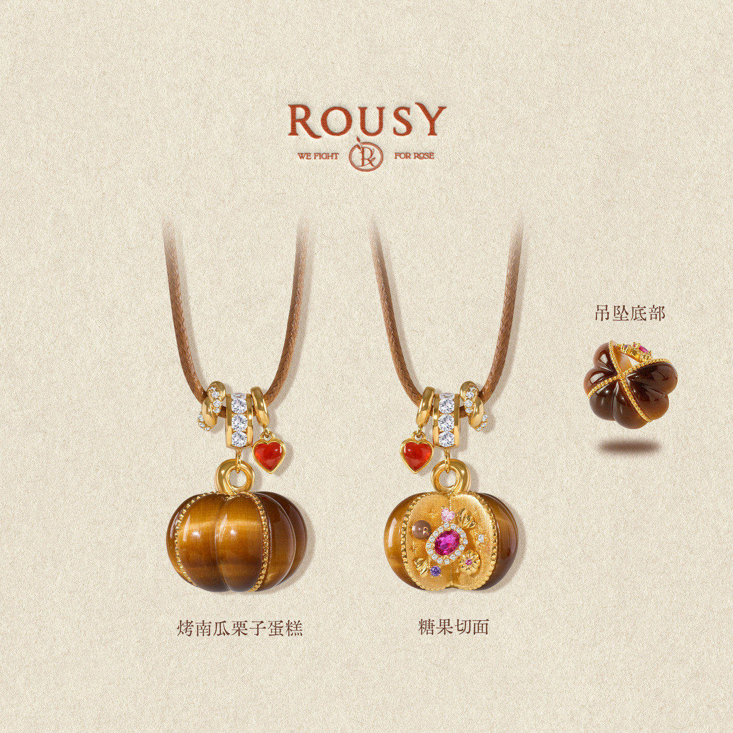 《壁炉边的夜话》超精致复古设计重工虎眼石毛衣项链吊坠女 - ROUSY出品